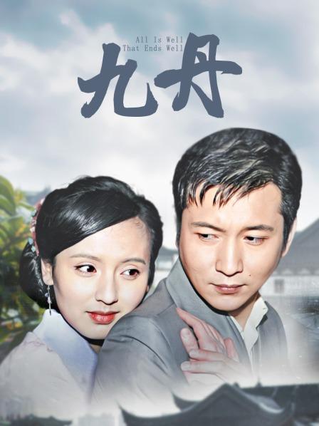 白银- 精灵宝石内衣[70P-164MB]